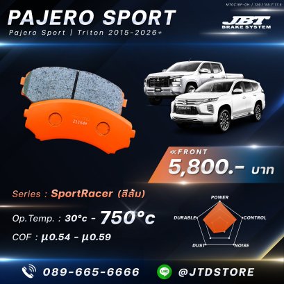 ผ้าเบรกหน้า JBT ( Pajero Sport / Triton ) ปี 2015-2022+